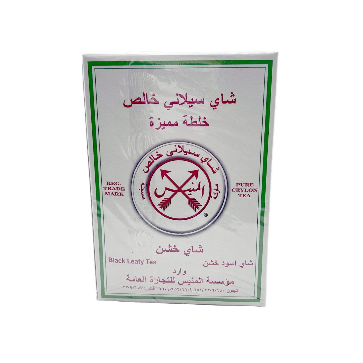 چای درشت المنیس Almunayes وزن 400 گرم