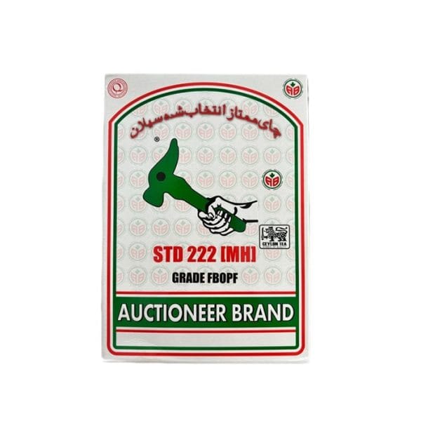 چای چکش سبز اکبر 500 گرمی