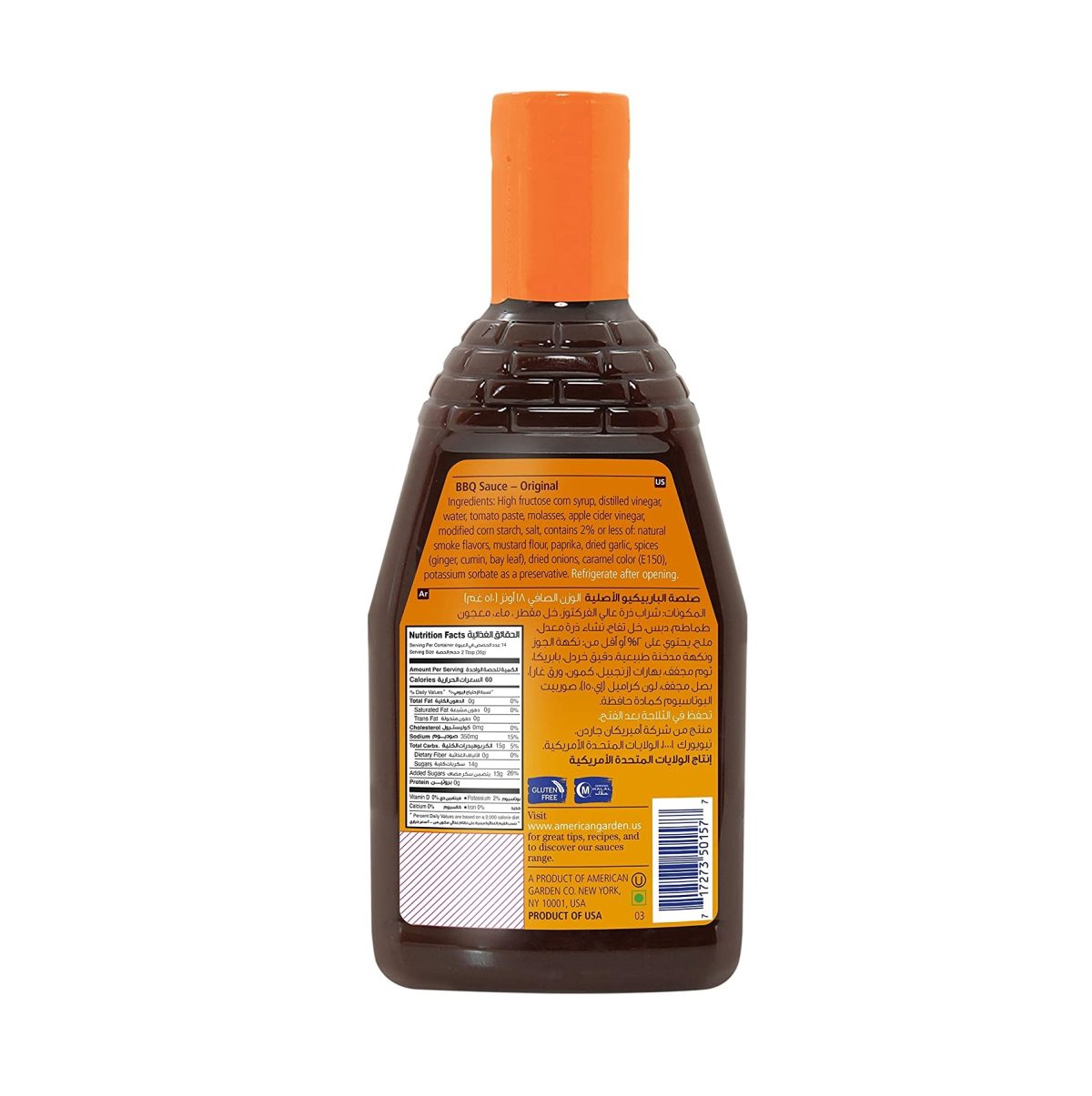سس باربیکیو اورجینال کلاسیک امریکن گاردن وزن 510 گرم - Image 3
