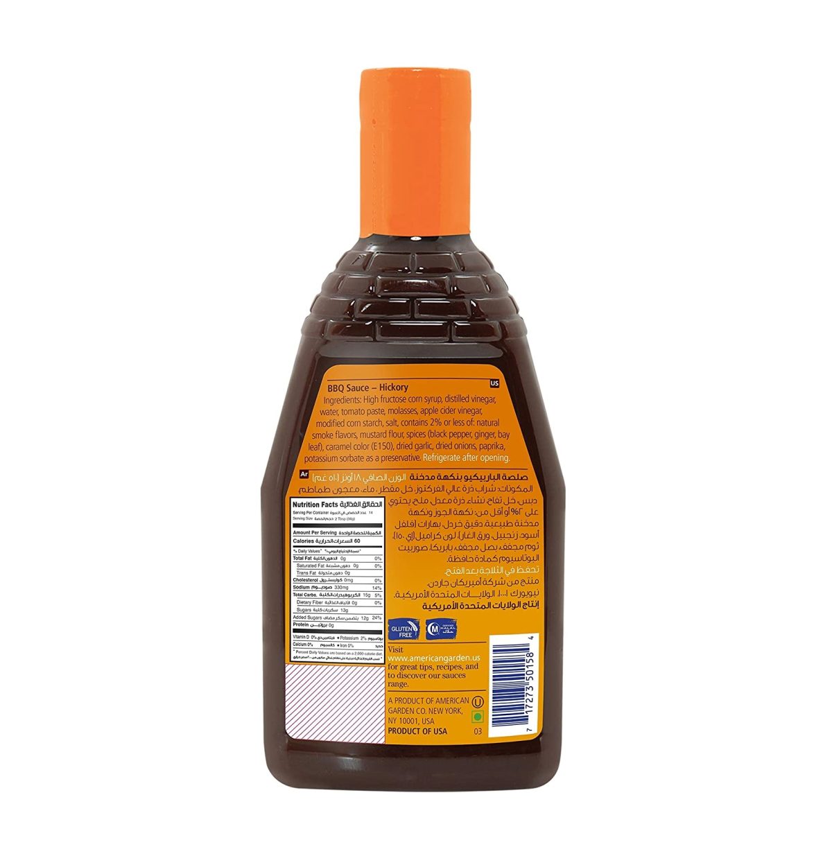 سس باربیکیو هیکوری امریکن گاردن 510 گرم - Image 2