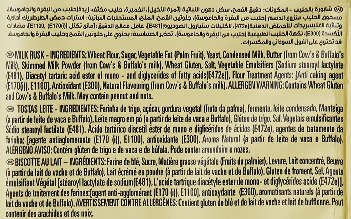 نان سوخاری ساده تیفانی Tiffany milk rusks - Image 4