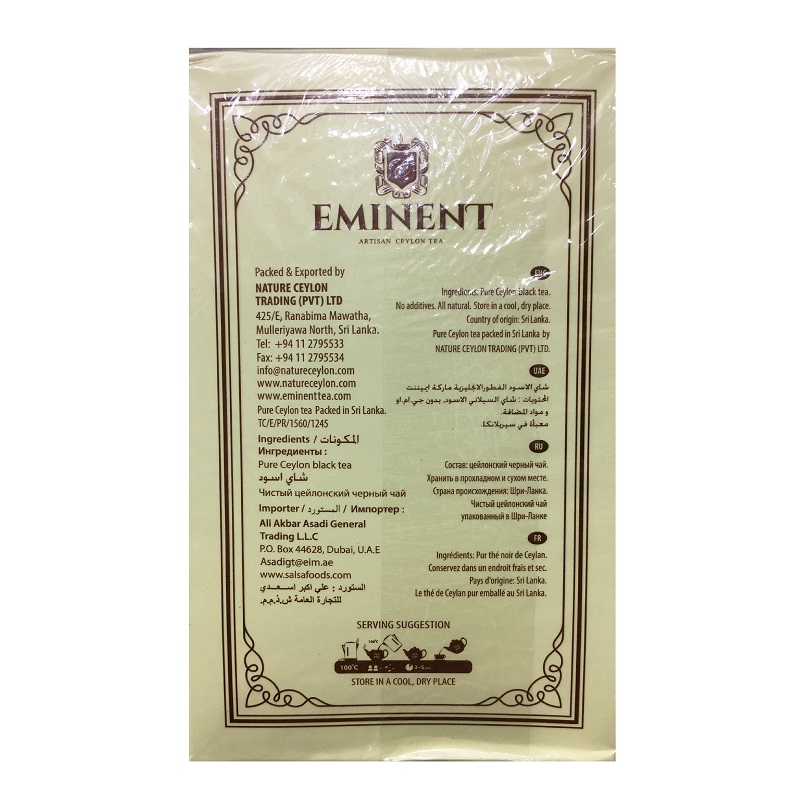 product-grid-gallery-item چای باروتی امیننت 454 گرمی Eminent Barooti