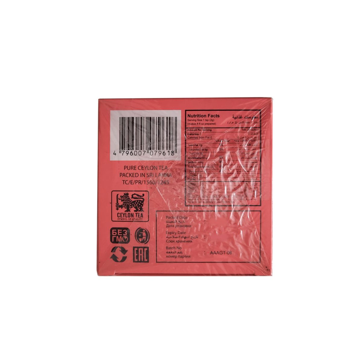 چای سیاه امیننت 454 گرمی Eminent FBOP1 - Image 4