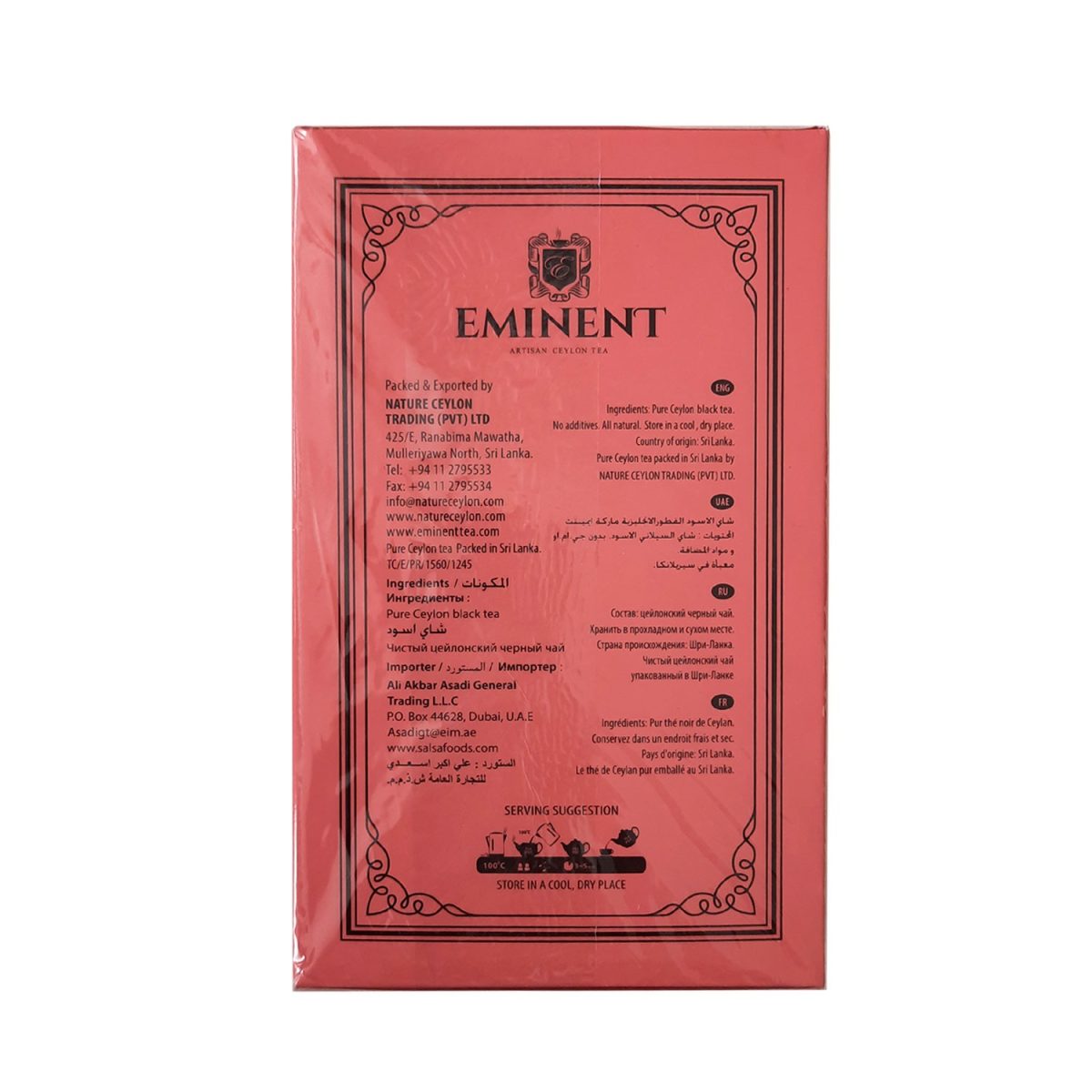 چای سیاه امیننت 454 گرمی Eminent FBOP1 - Image 3