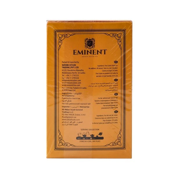 product-grid-gallery-item چای سوپر پیکو امیننت 454 گرم