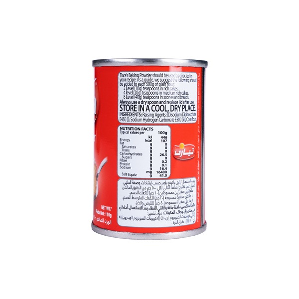 product-grid-gallery-item بکینگ پودر تیارا Tiara Baking Powder وزن 110 گرم