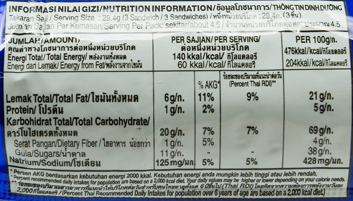 بیسکویت کرم وانیلی اورئو oreo - Image 3