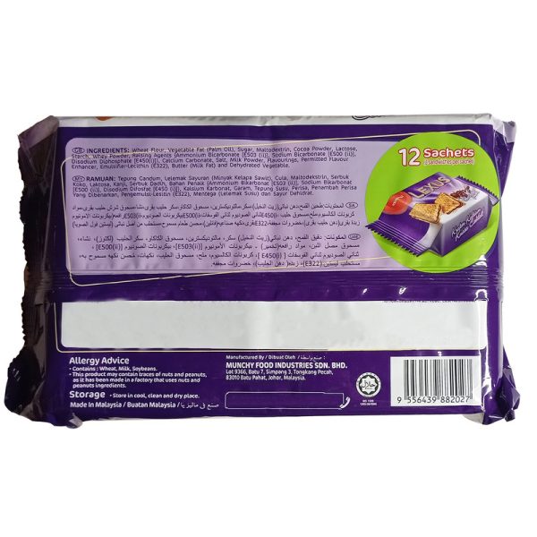 product-grid-gallery-item بیسکویت شکلاتی کراکر لکسوز Lexus وزن 200 گرم