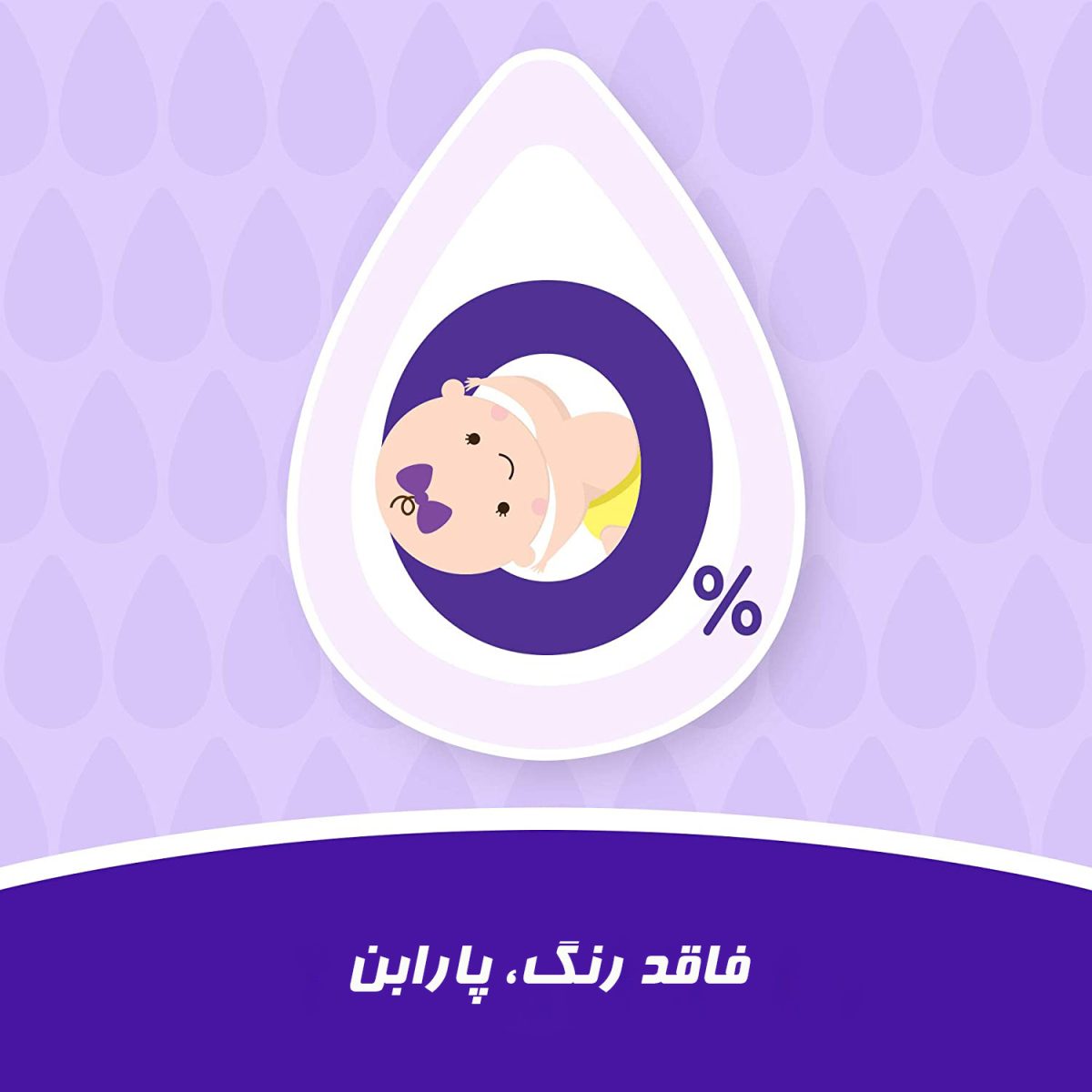 شامپو بچه قبل از خواب جانسون مدل dulces sueños حجم 500 میل - Image 2