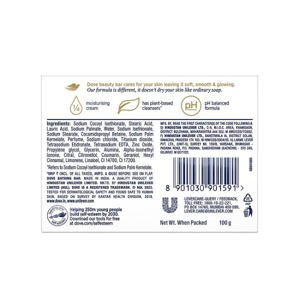 product-grid-gallery-item صابون زیبایی صورتی داو Dove Pink وزن 100 گرم