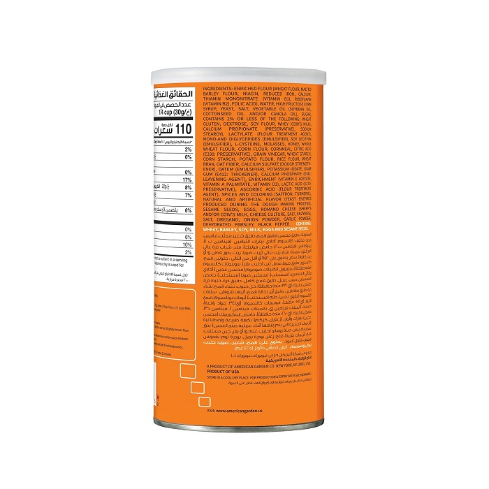 پودر سوخاری امریکن گاردن