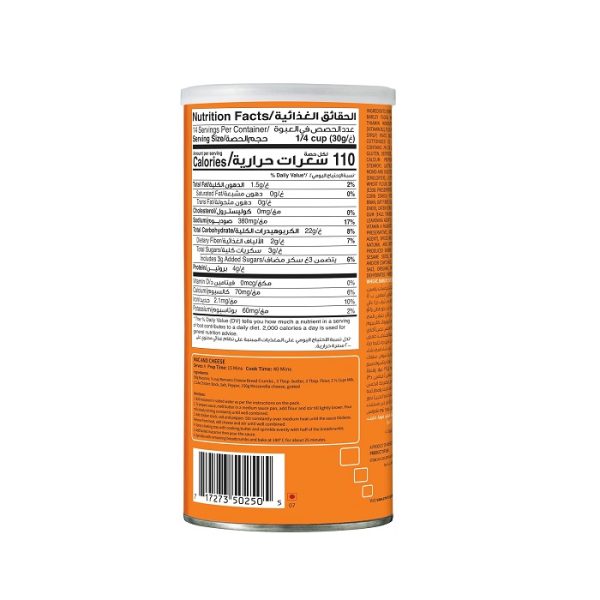 product-grid-gallery-item پودر سوخاری امریکن گاردن طعم پنیر رومانو وزن 425 گرم
