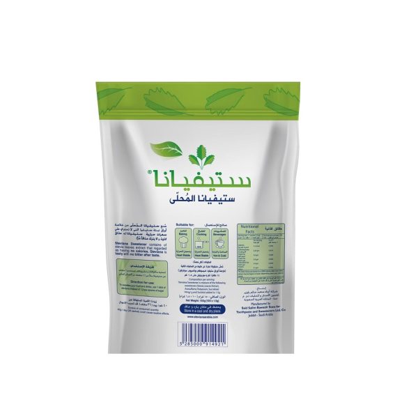 product-grid-gallery-item شیرین‌کننده طبیعی Steviana از برگ استویا بسته ۱۰۰ عددی