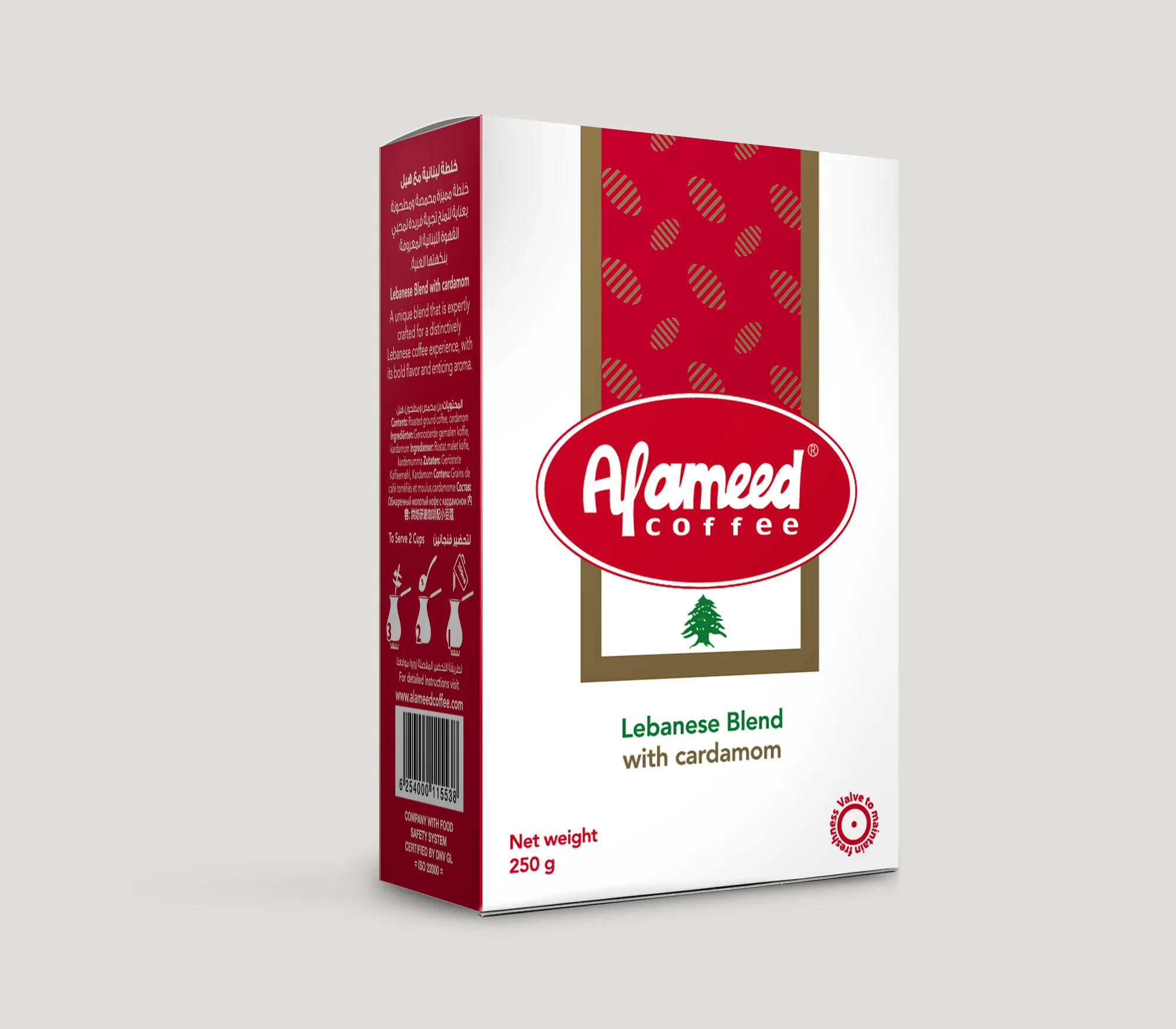 قهوه عربی العمید